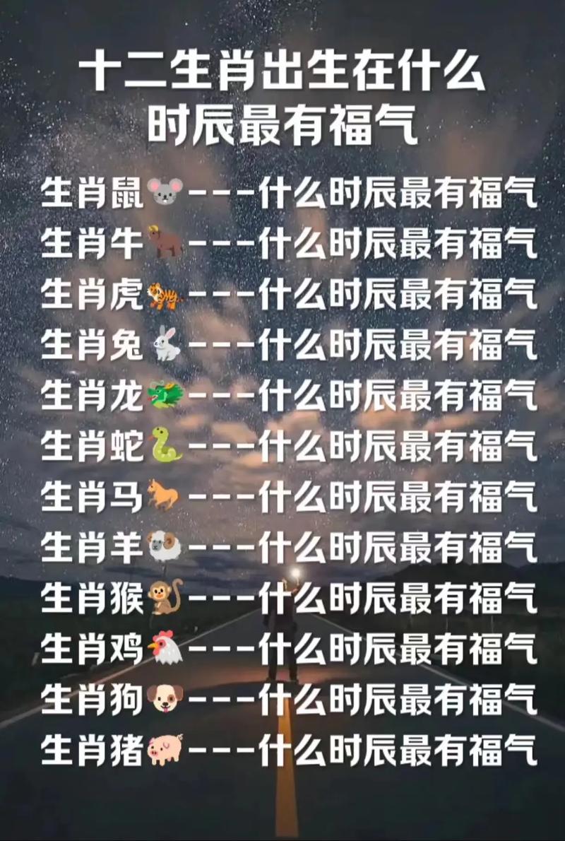 属牛人哪个时辰出生最为吉祥？