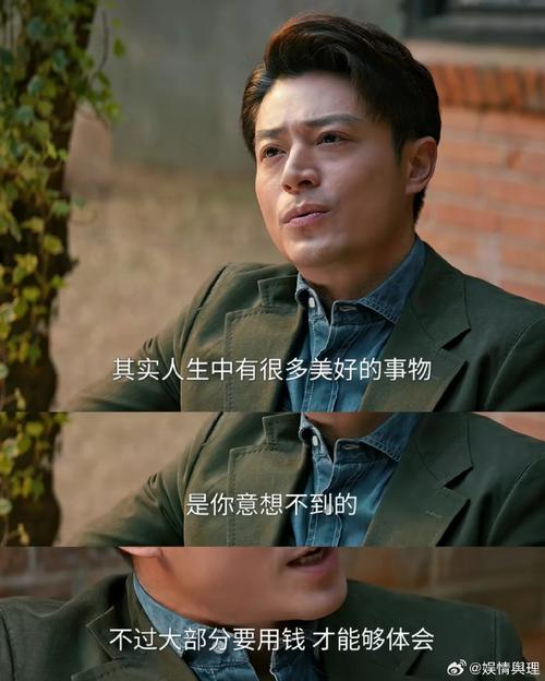 为什么那个财格很好的男人至今单身，还没步入婚姻殿堂呢？