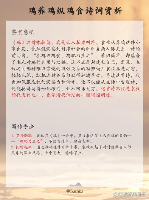 鸡鸣犬吠之声，何生肖相闻？