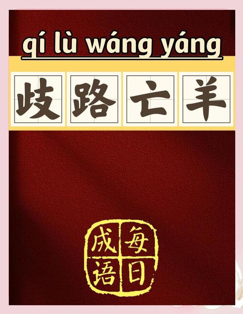 迷失方向误入歧途的生肖是哪个？如何帮助它找到回家的路？