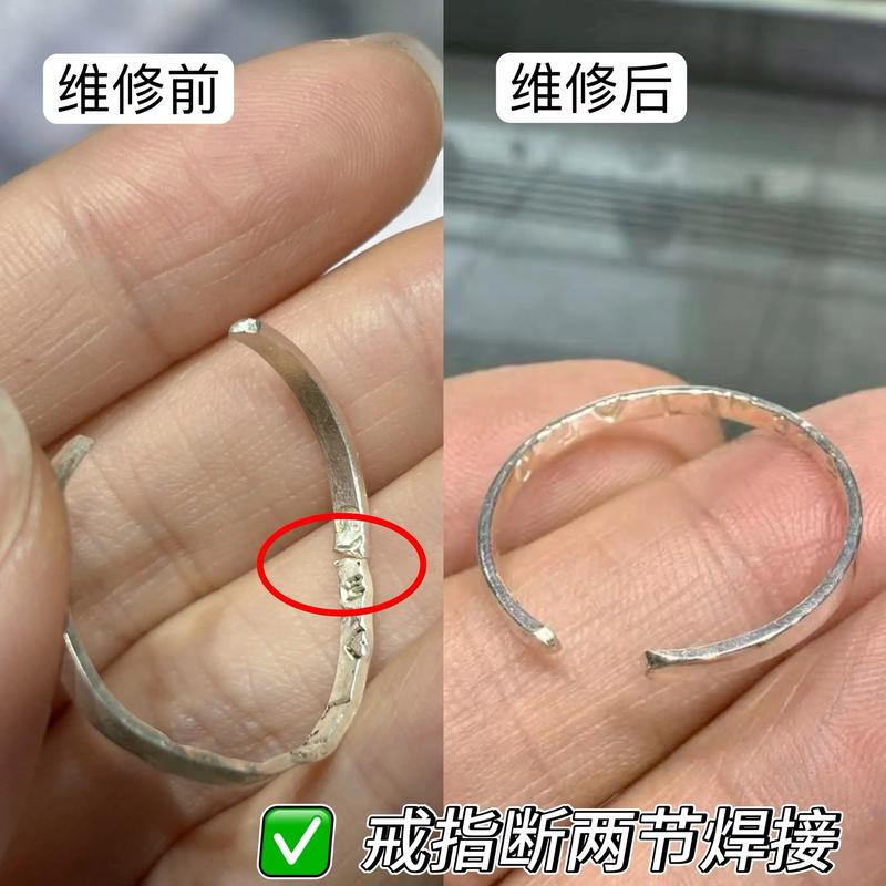 戒指断裂后如何进行专业修复？