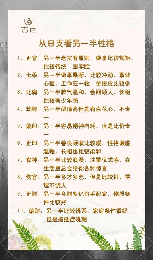 近期运势如何，有没有简单方法判断自己运气好坏？