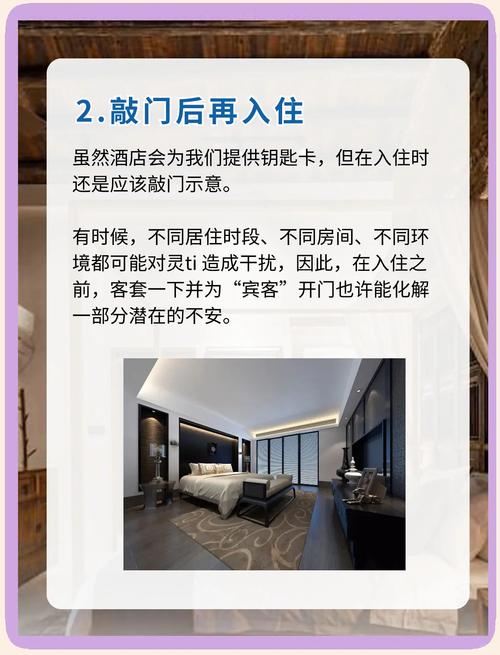 梦见住在宾馆底层，预示着什么吉凶？