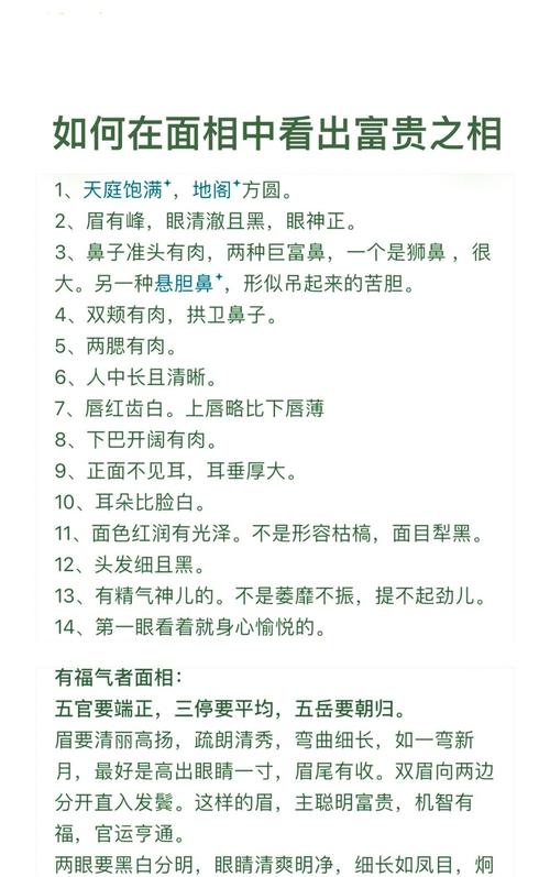 男人的气质与面相有关吗？狮子面相的男人有哪些特点？