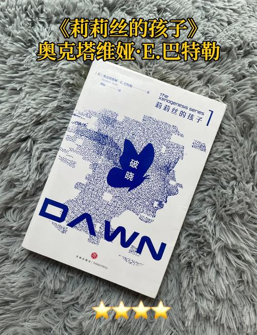 科幻霸气的名字有哪些，可以用来命名一部冷酷的科幻小说？