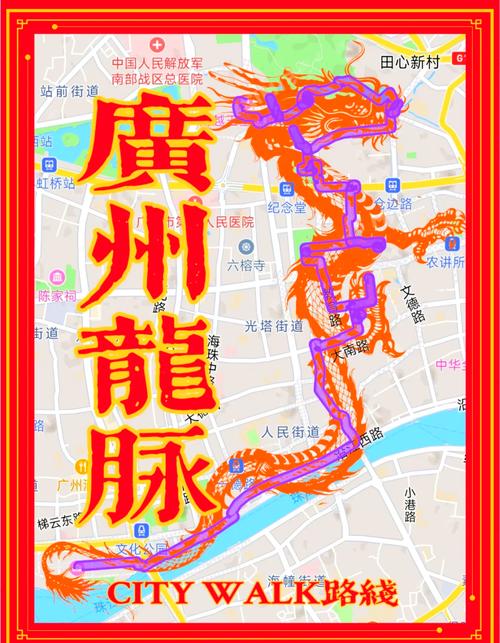 广州龙脉风水宝地是哪里？有没有推荐的广州风水宝地？