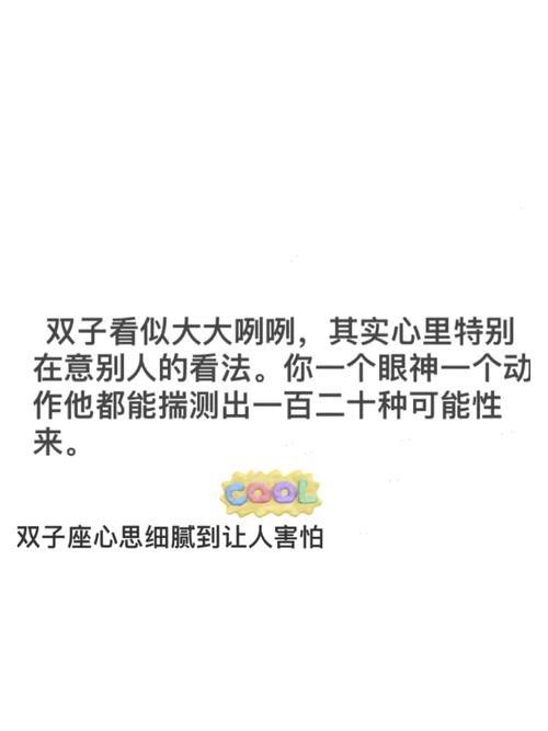 哪个星座在爱情中最为专一？盘点最专一的星座都有谁？