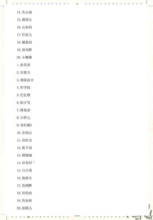 有没有好听的三个字男孩名字，听起来比较洋气呢？