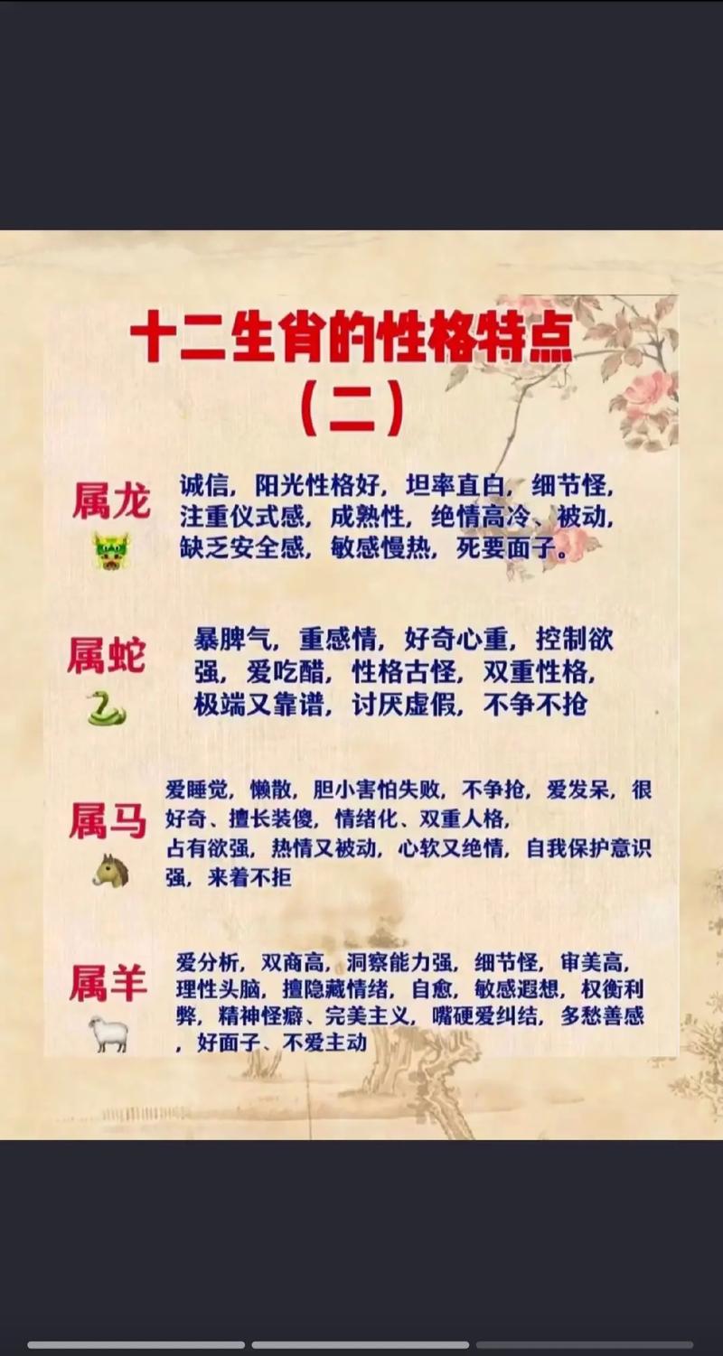 哪个生肖的人容易有内心忧郁的情绪呢？
