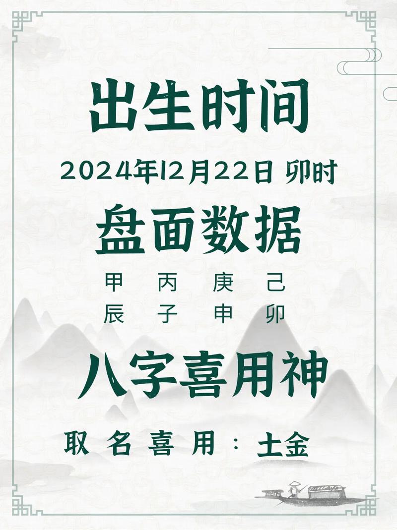 姓白的男孩取个什么名字既好听又有意义呢？