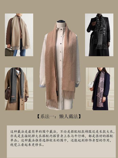 送围巾有什么不吉利的含义或象征？