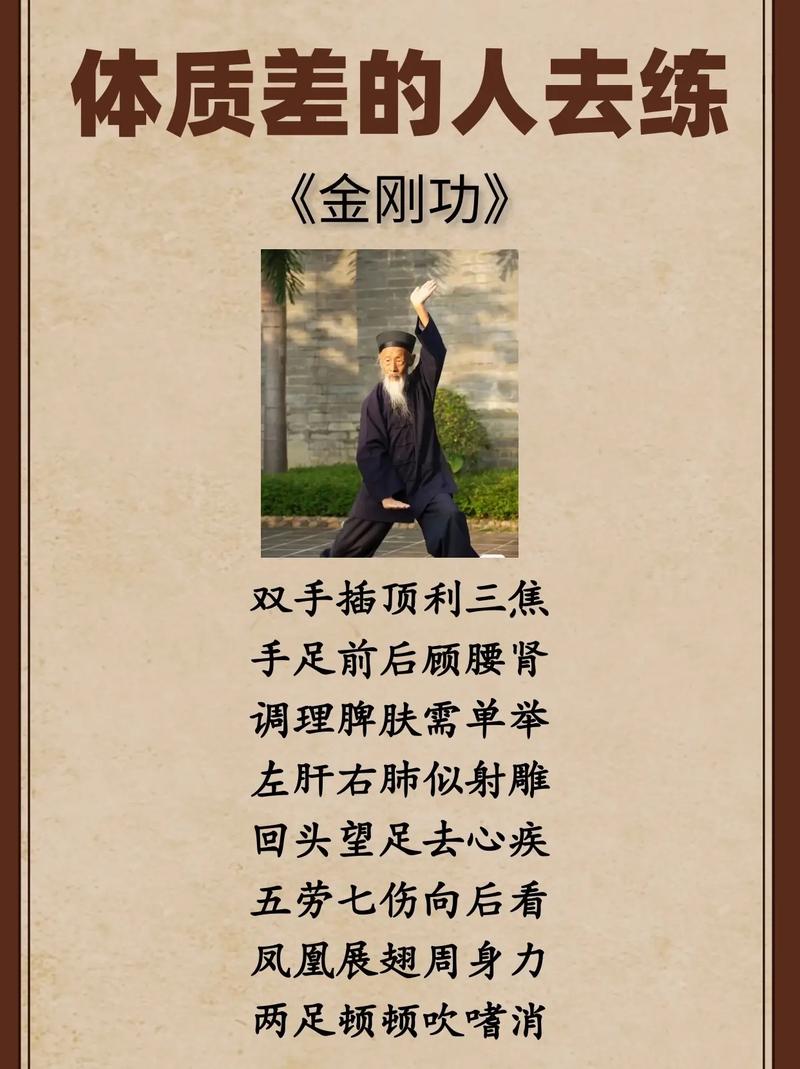 八字身弱如何通过有效方法实现长寿？
