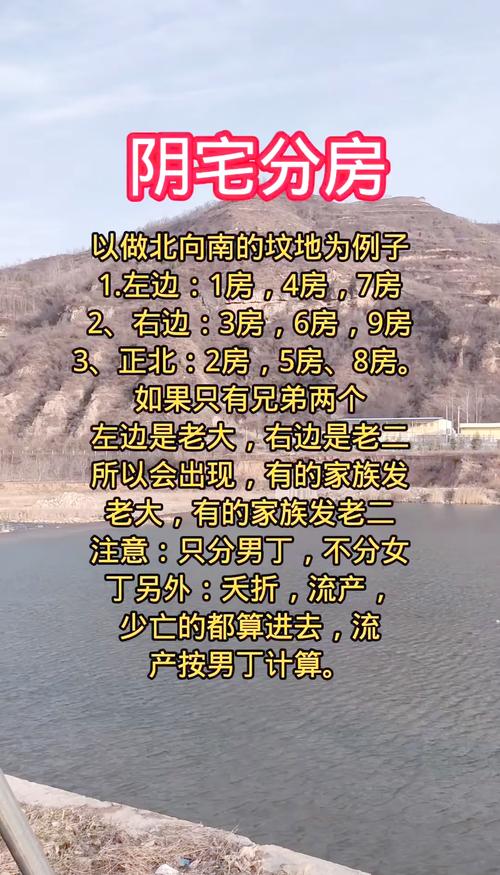 卖掉祖屋对后代风水和子孙运势有何不利影响？