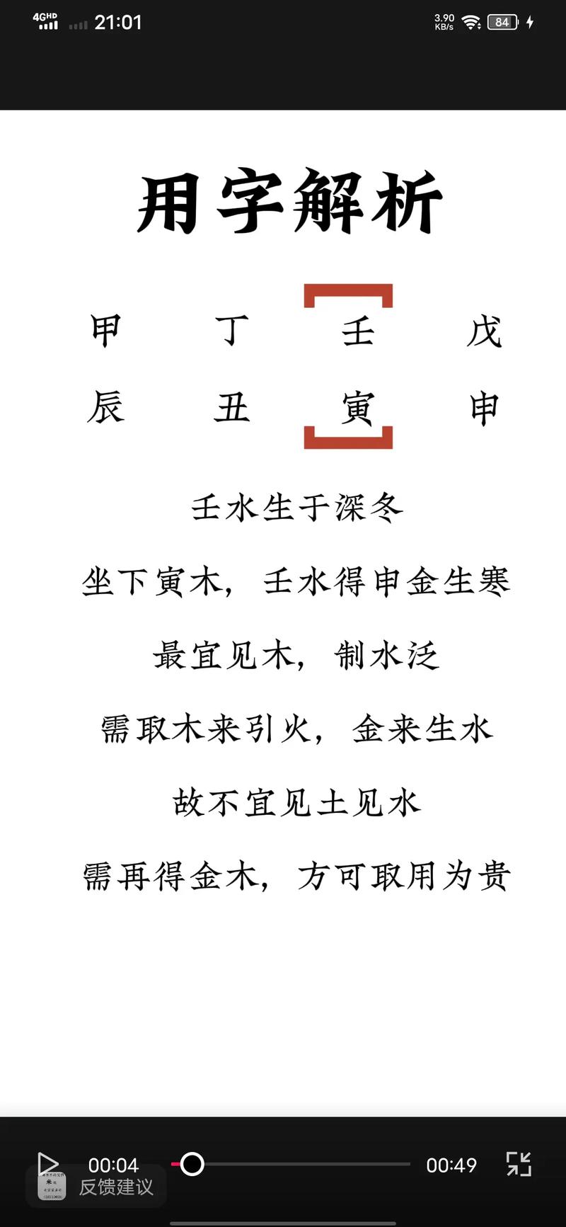 有哪些带禾字和米字旁的女孩名字，可以组成一个既美观又寓意美好的名字呢？
