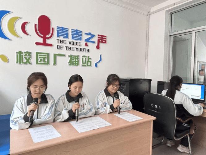 校园广播站取什么名字既能体现高级感又适合校园氛围？