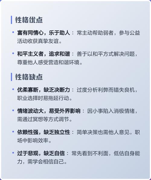 属羊女生性格特点有哪些？