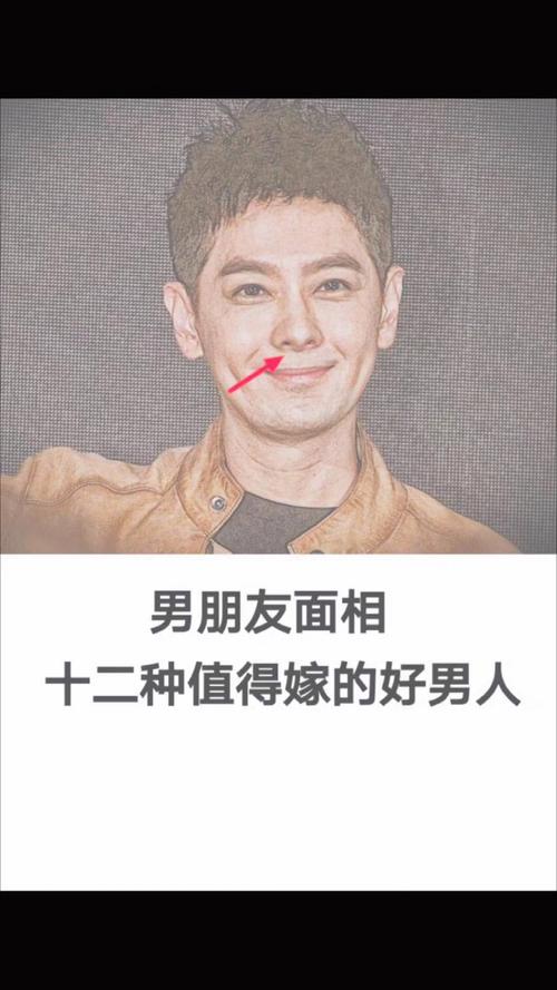 什么样的男人面相特征，梗容易娶到贤惠好妻子？