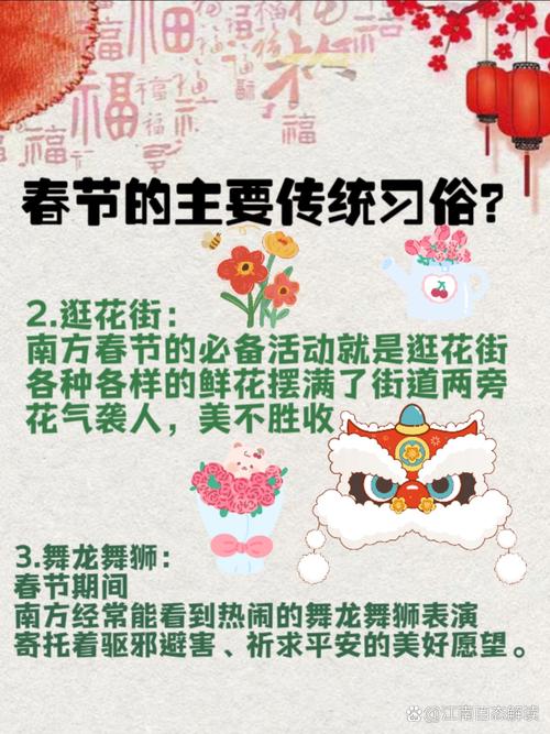 阳历新年哪一天有吃饺子的传统习俗，这种风俗习惯叫什么？