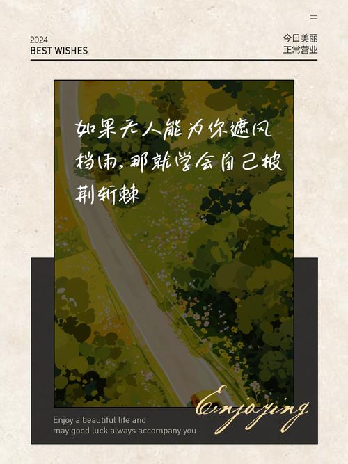 为什么拥有干净人品和端正三观的女性往往更容易感到孤独？