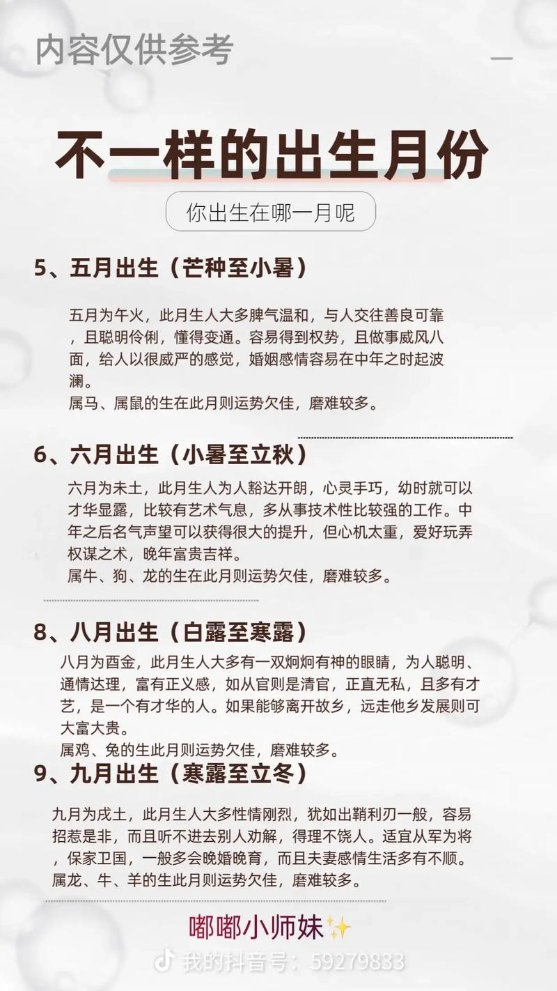 牛年丑时出生的女孩命运如何，是不是注定富贵荣华？