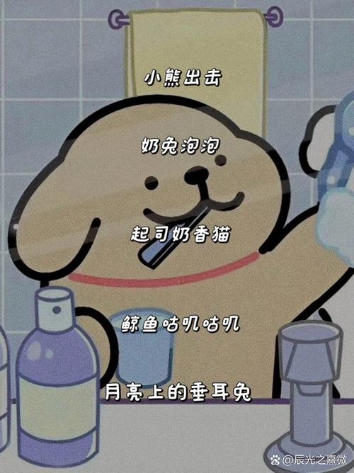 幼儿园里有没有以可爱动物命名的班级，取个既有趣又温馨的名字呢？