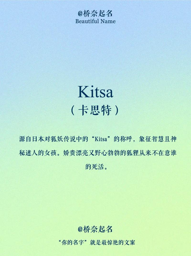 有没有好听又可爱的狐狸名字女生，可以简单又好记的呢？