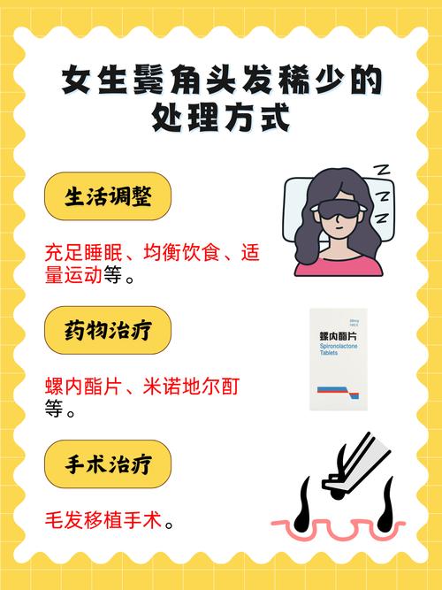 刮鬓角后女生运气会变差吗？剃鬓角对女生运势有影响吗？