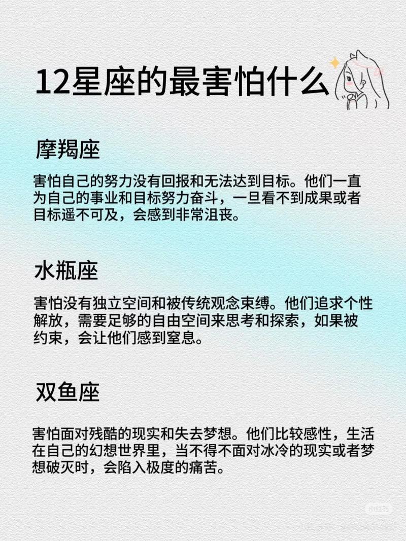 哪个星座的女生最害怕被挠哪个部位痒痒？