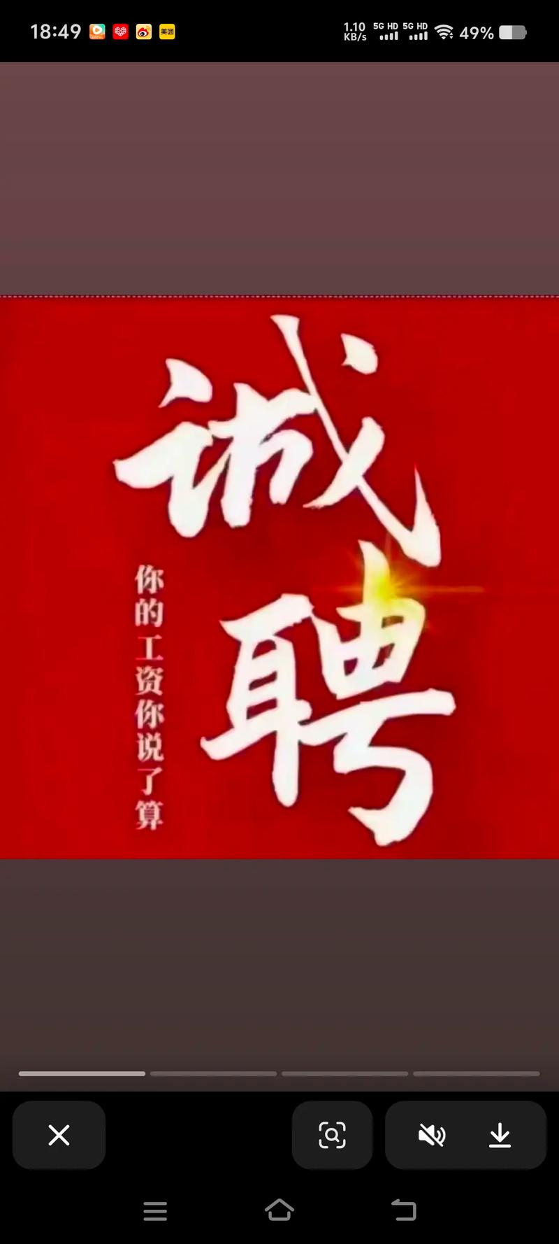 成都哪里可以找到风水师招聘信息，或者哪里可以招收风水学徒呢？
