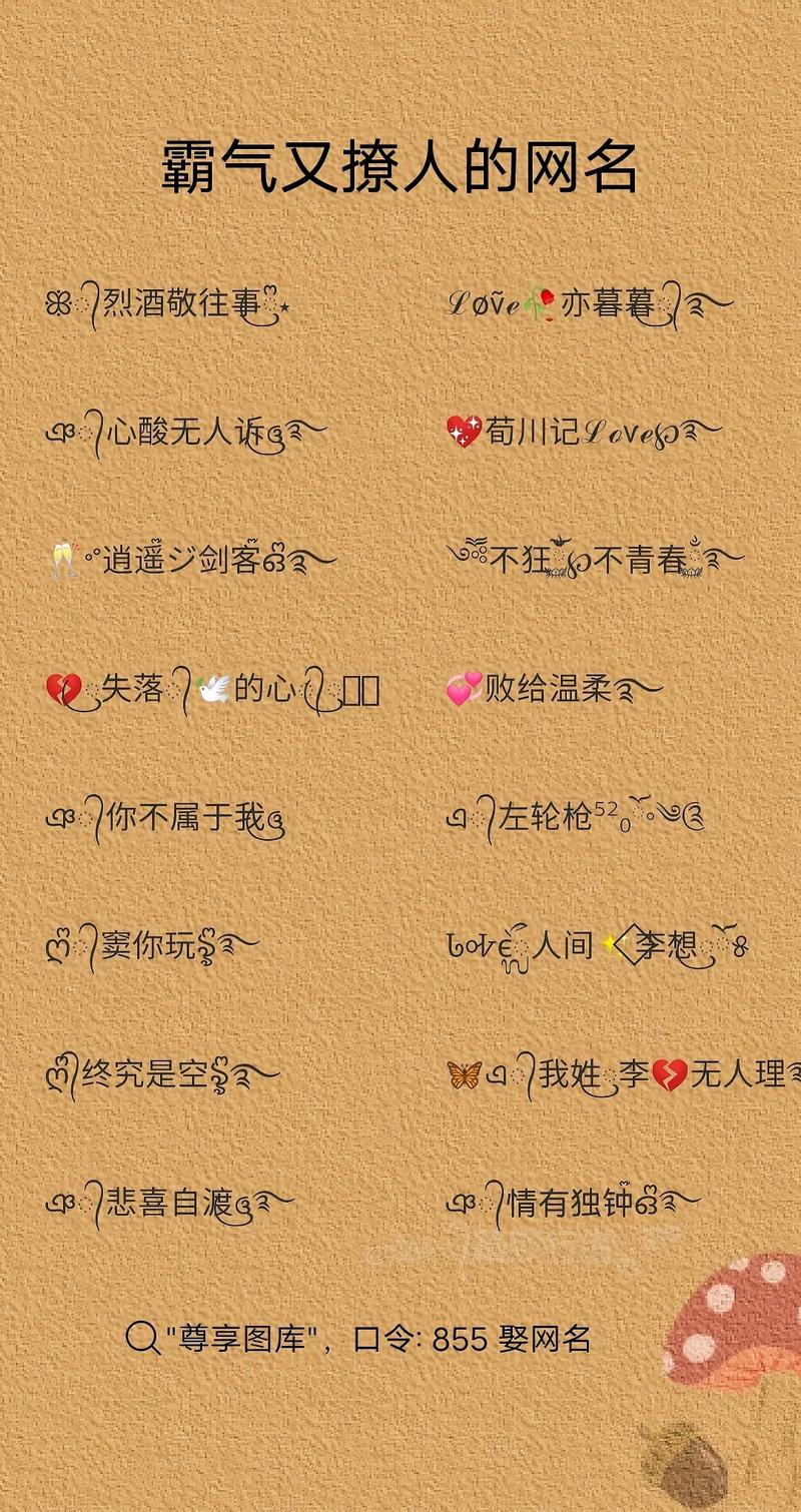 70后80后男性常用名字有哪些？