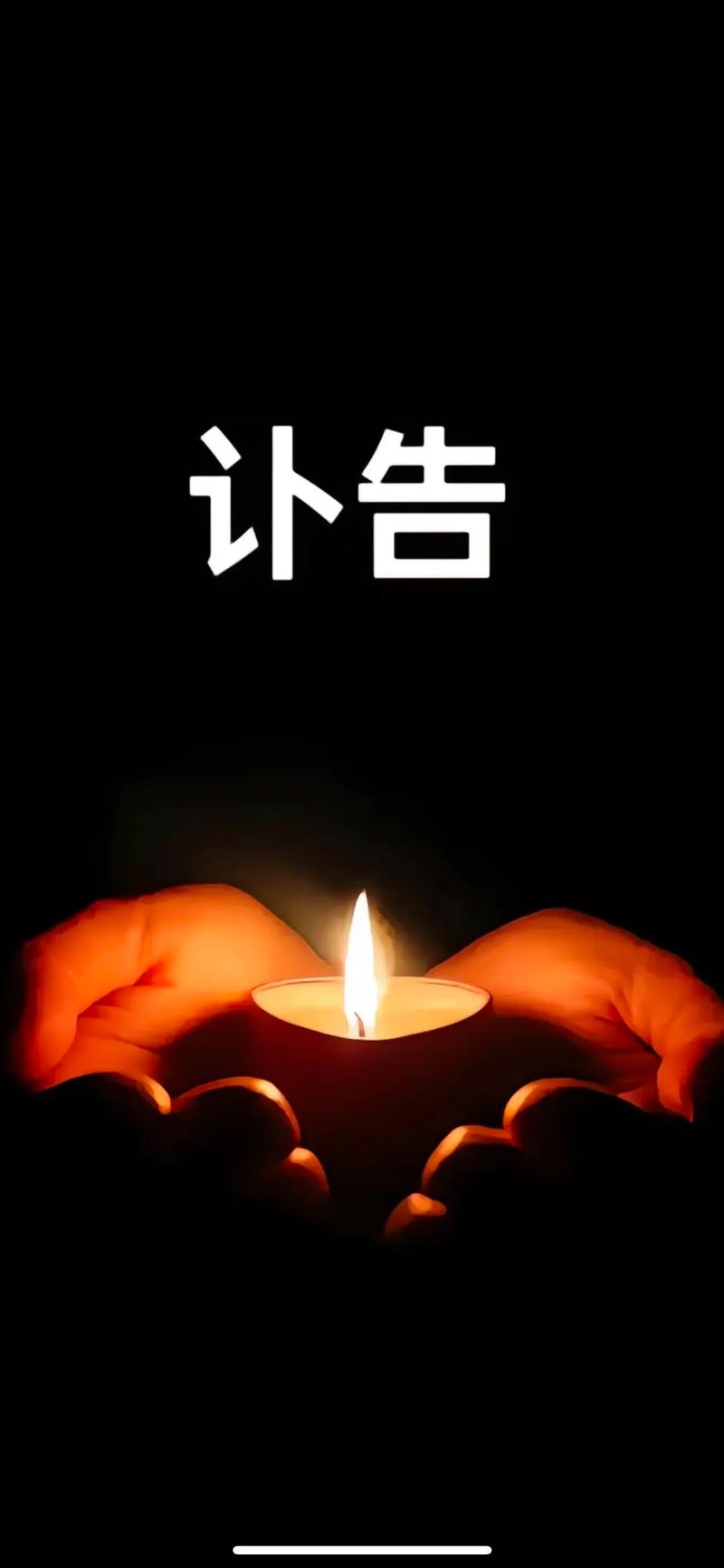 梦见在世的爷爷奶奶相继离世，这预示着什么吉祥的征兆吗？