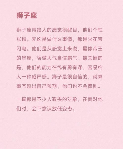 哪个星座最有明星命，简直天生就是天王级巨星？