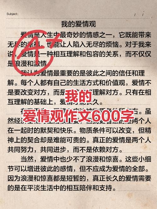梦见我的爱情未来会发生什么变化？
