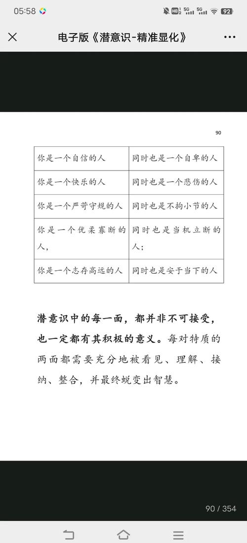 为什么我的婚姻总是不顺，是不是有什么原因？