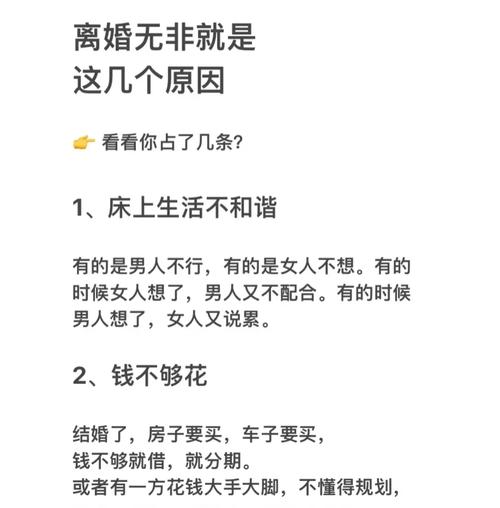 婚姻生活观念差异大，我们该考虑离婚吗？