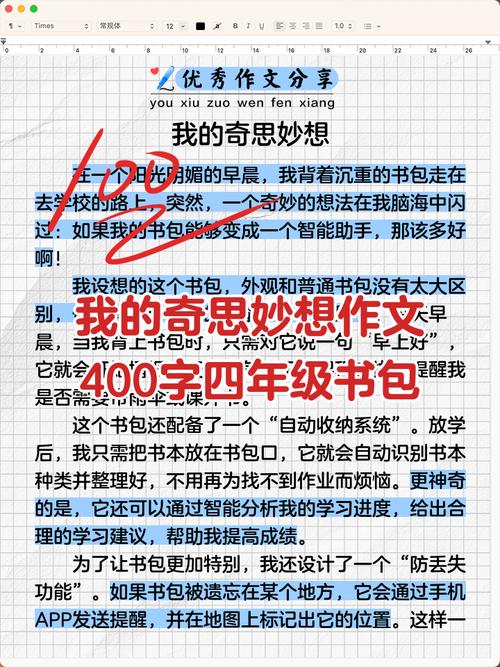 梦见自己书包的寓意是什么？有什么特殊含义吗？