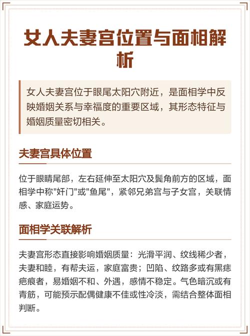 我的命宫为何是老公的夫妻宫？这其中的命理关系是怎样的？