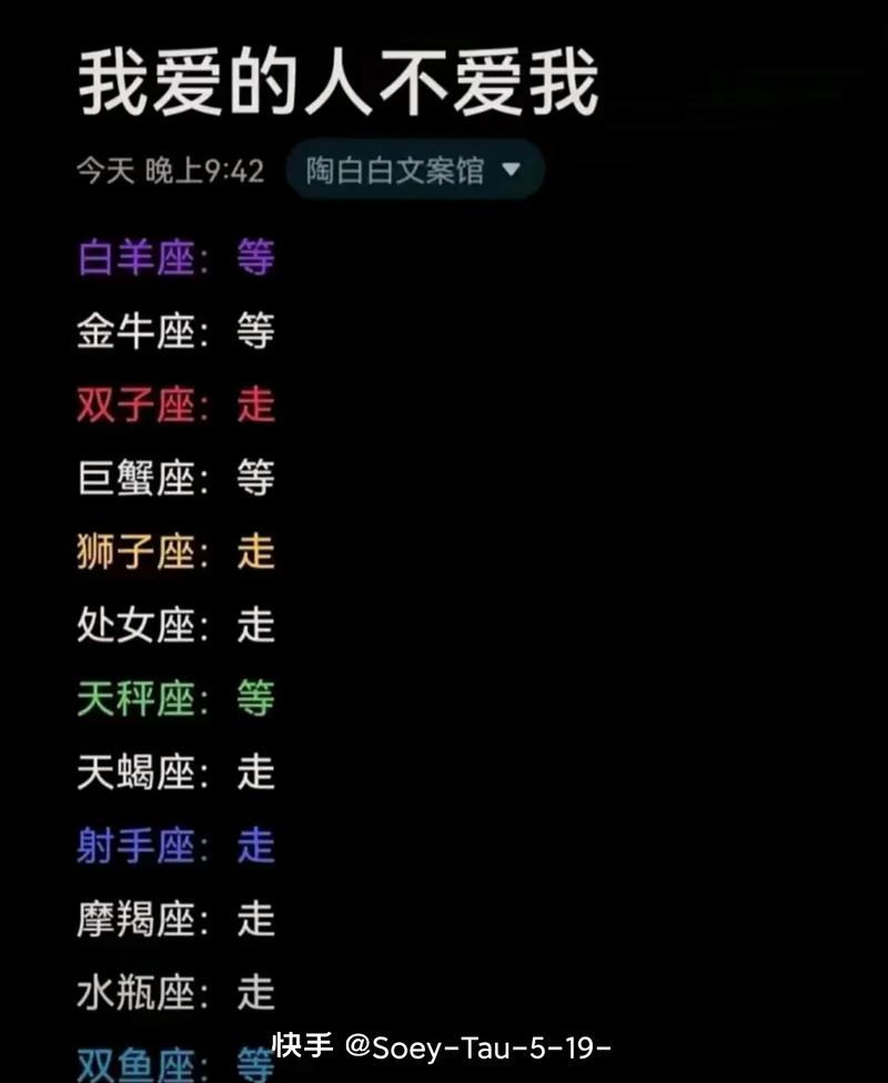摩羯座男生性格与哪个星座最匹配呢？