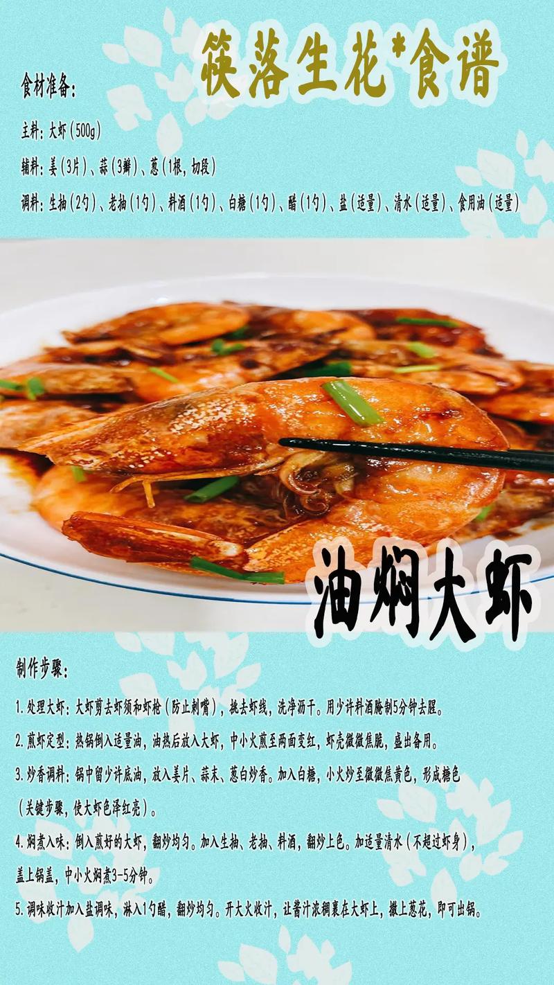 家常菜名字大全里有没有非常简单又详细的菜谱推荐？