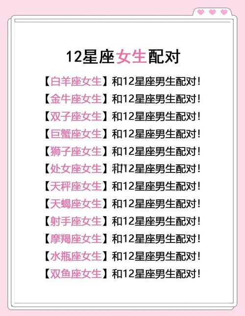 为什么射手和白羊如此般配，他们的性格特点有哪些共同之处？