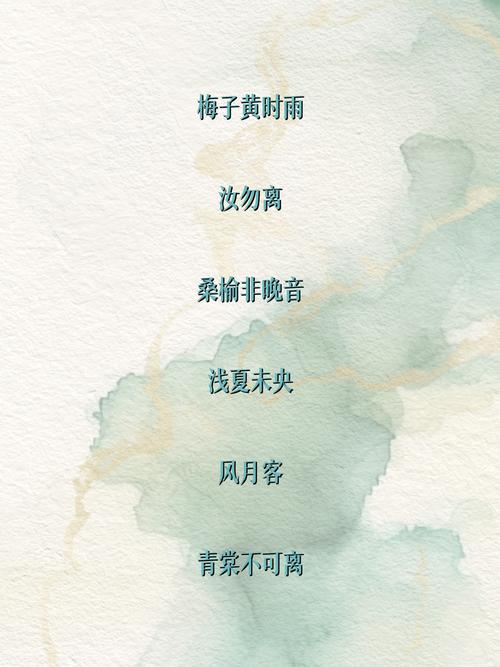 有没有一个古风昵称，总有一款能让你心动？