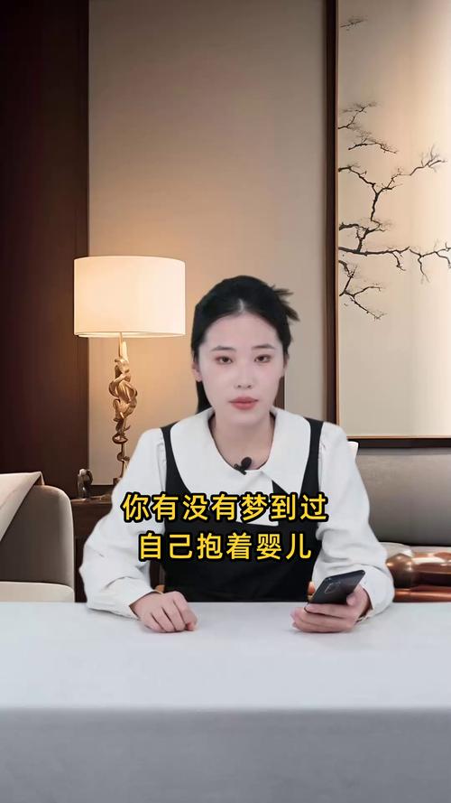 女人梦见女人抱着自己是什么预兆？