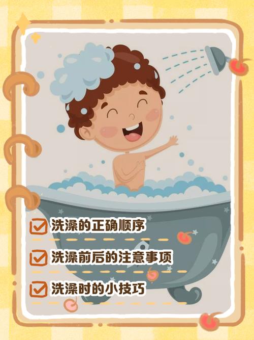 梦见和别人一起洗澡搓澡是什么预兆？
