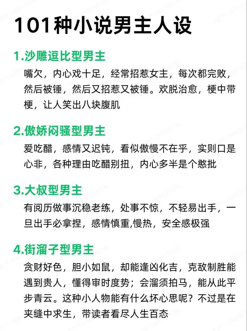 为什么有些男性表现出高冷性格？他们有哪些典型特征？