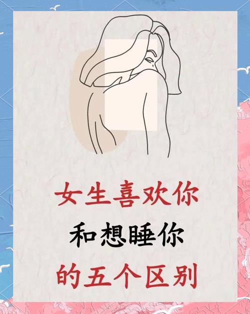 梦见与不熟悉女性同床共枕，这预示着什么？