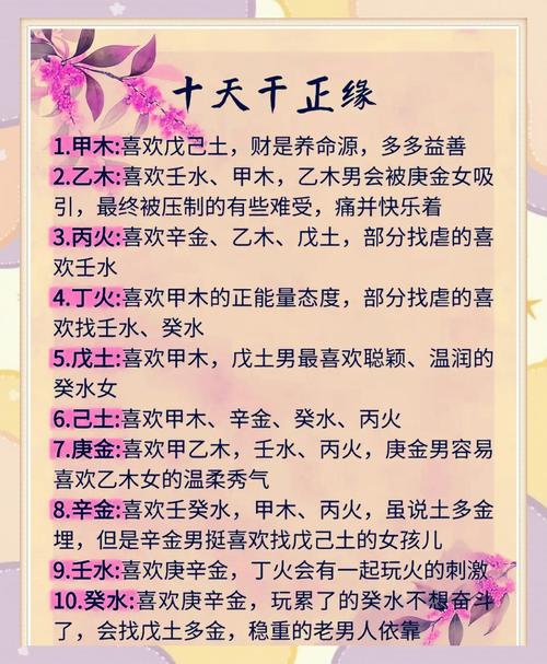 五行缺火女生命运和婚姻会怎样？