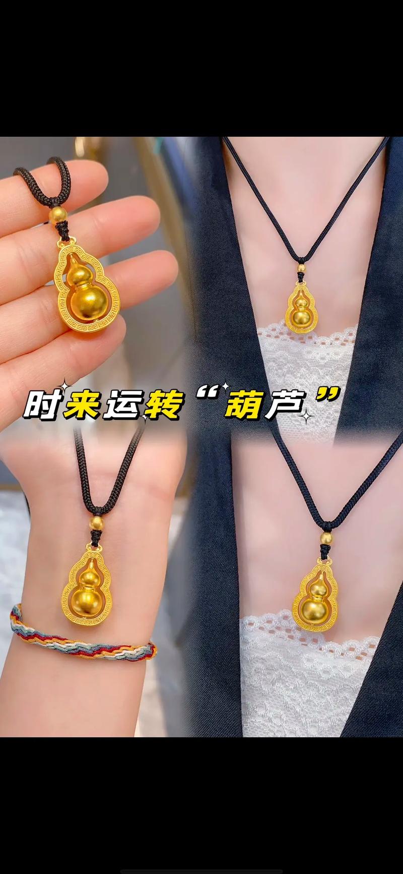 葫芦吊坠有什么特别的寓意或象征意义？