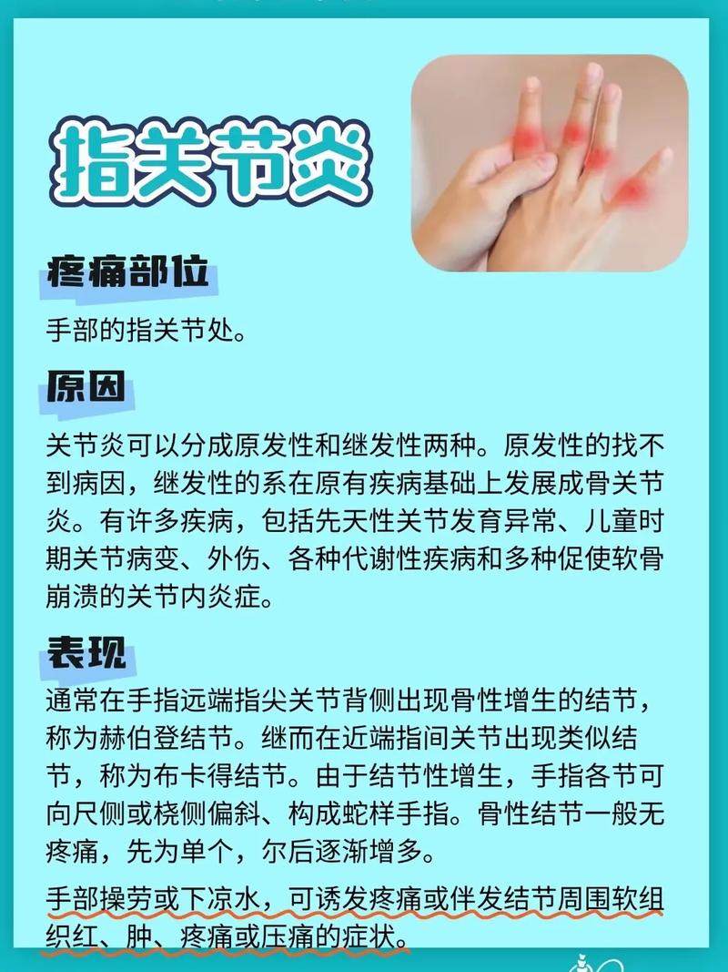 梦见手疼是什么预兆？周公解梦手疼的含义是什么？