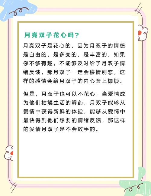 月亮双子女究竟长什么样？气质独特，难以捉摸吗？