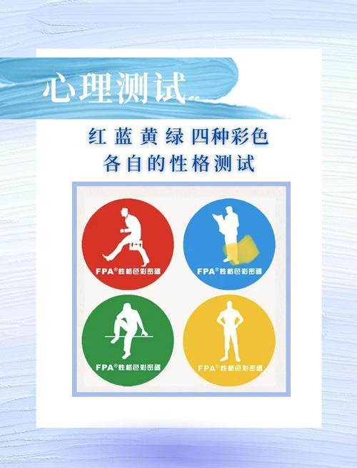 性格颜色测试答案是什么颜色代表我？